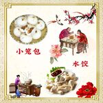 小笼包
