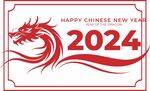 2024标题