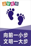 向前一小步