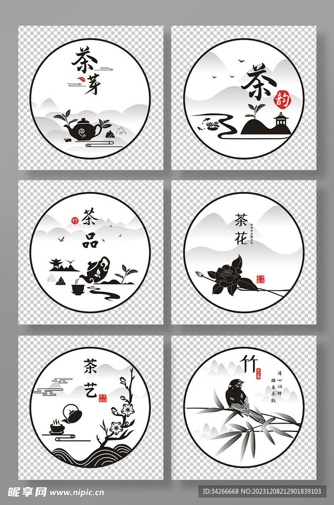 茶包装元素插画