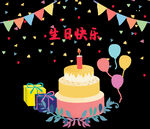 卡通手绘蛋糕生日蛋糕甜点