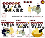 炖汤