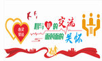 心理咨询