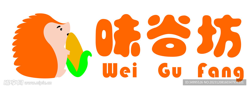 味谷坊