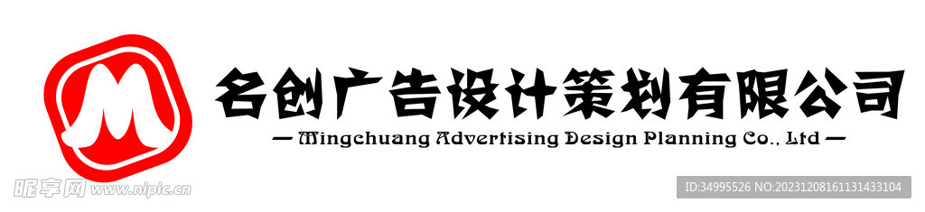 广告设计公司标志