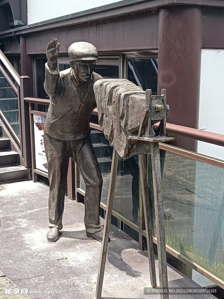 照相