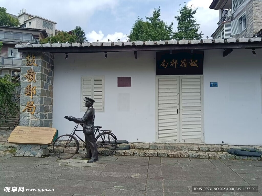 鼓楼