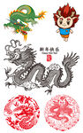 龙