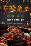 兔头  