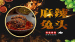 兔头 