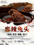 兔头  