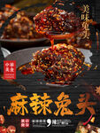兔头 