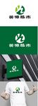 超市标识设计