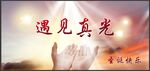 圣诞广告