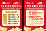 抽奖活动