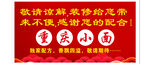装修给你带来不便