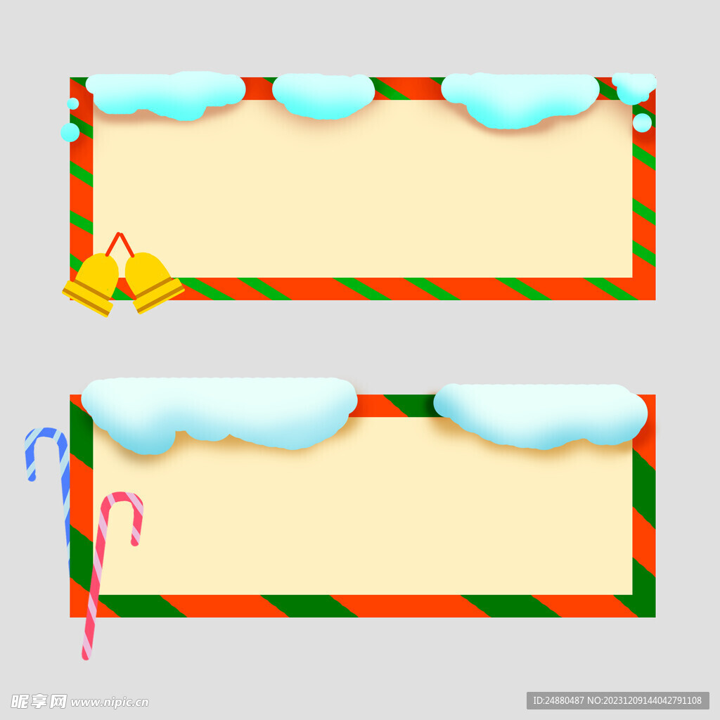 圣诞节边框