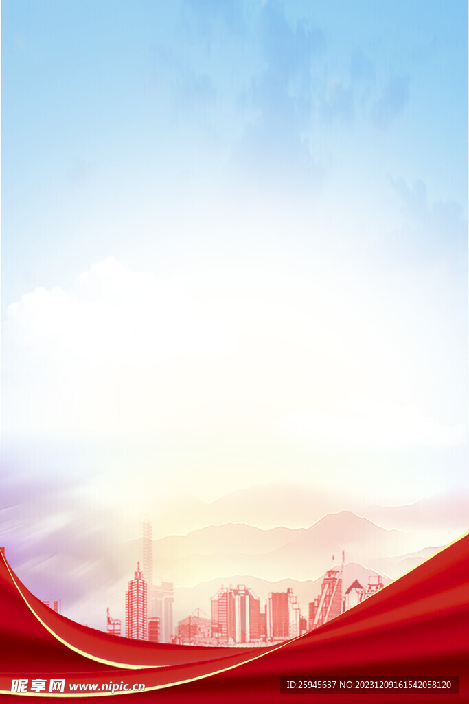 红蓝简约背景