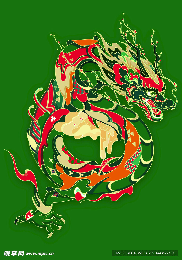 火龙