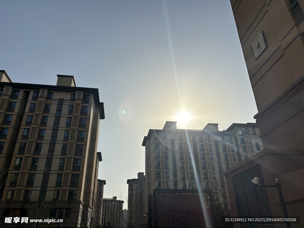 太阳