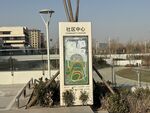 导视牌