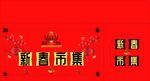 通用礼盒