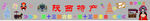 网红霓虹灯