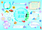 水彩和边框
