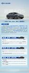 启源A05一句话介绍