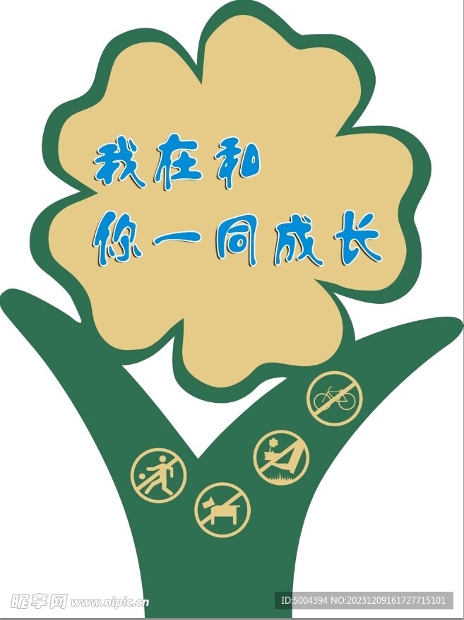 花草牌