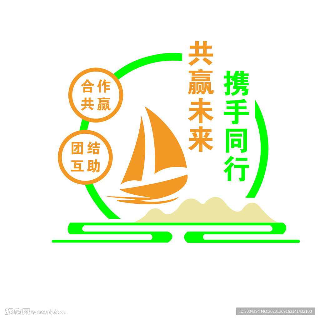 航帆文化墙