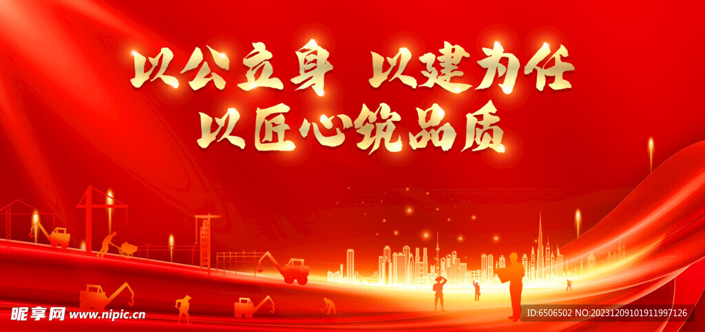 红金活动