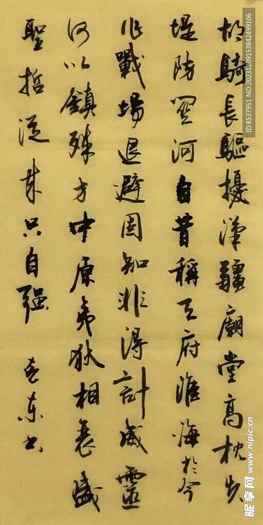 胡骑长驱扰汉疆