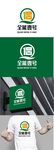 农业标识设计