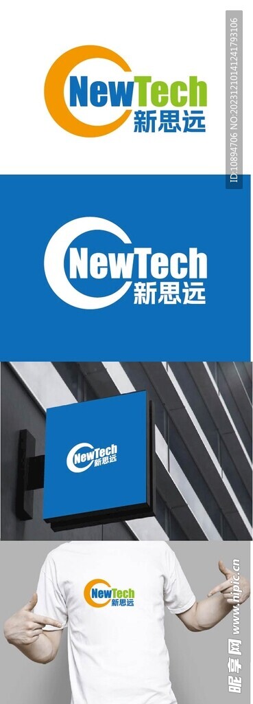 科技标识设计