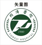 同济医院LOGO 矢量图