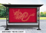 龙年春节红色插画