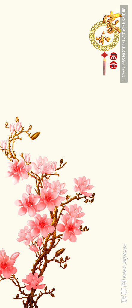 牡丹花 家和富贵 挂画 