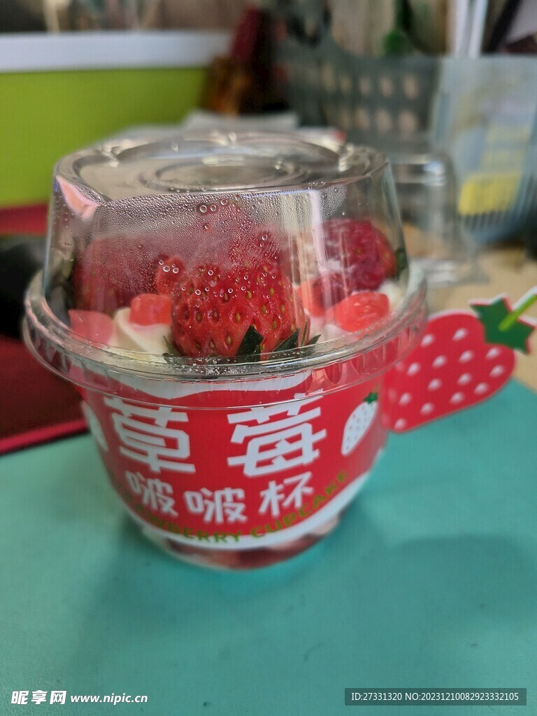 草莓小蛋糕