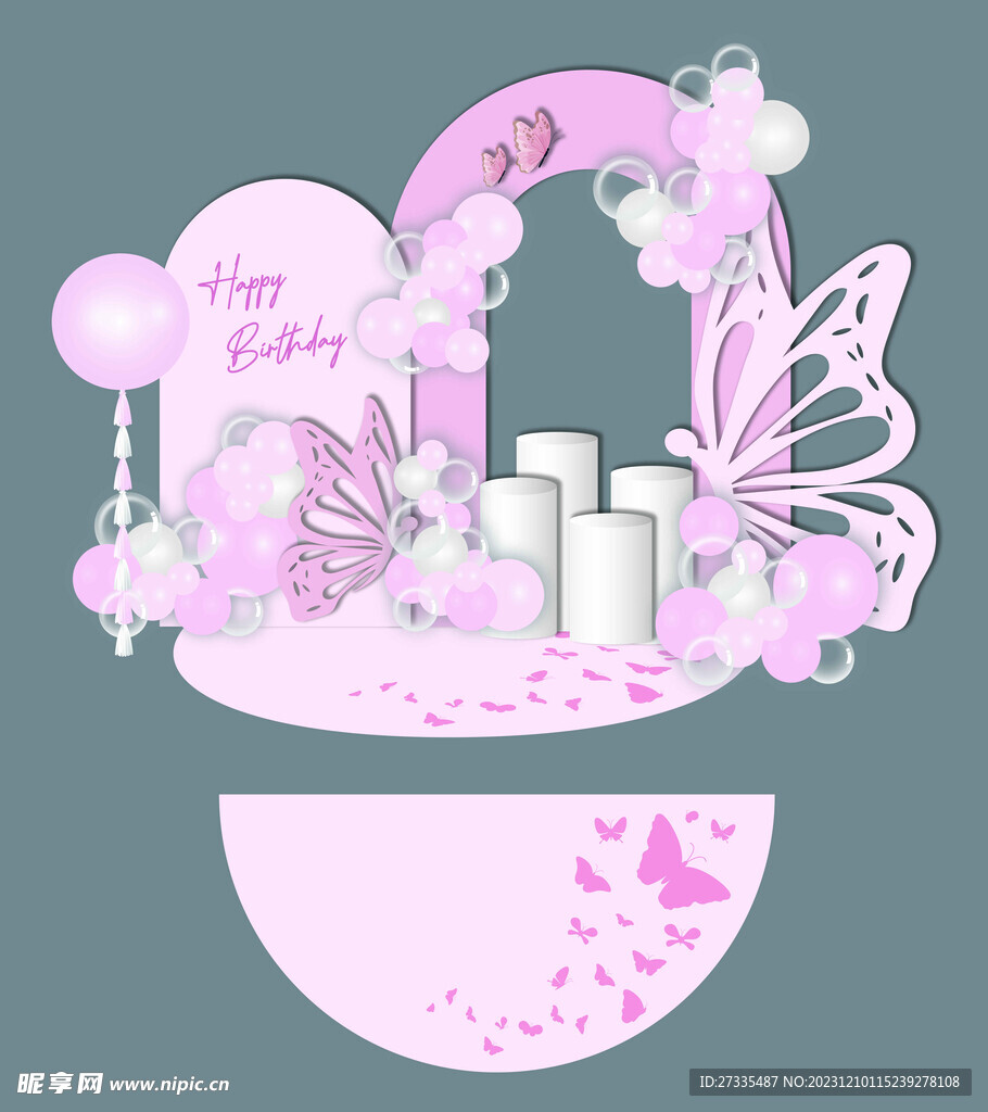 粉色蝴蝶生日宴
