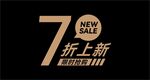 7折上新