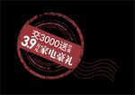 印章LOGO