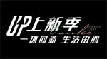 上新LOGO