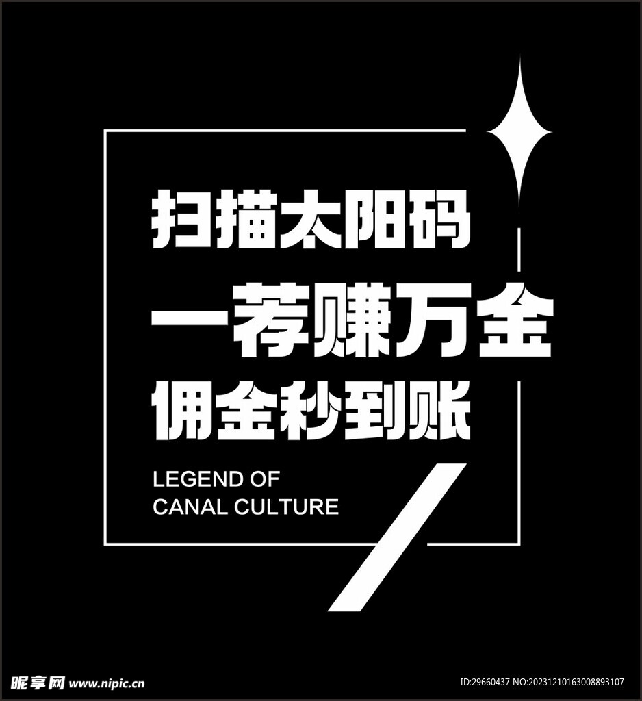 几何创意LOGO