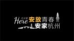 杭州西湖LOGO