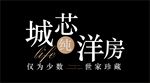 标题字设计