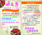 蛋糕名片
