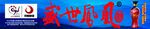 盛世凤凰
