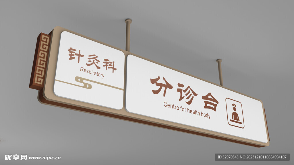 吊牌