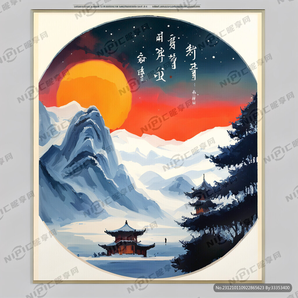 招生海报 美术 寒假 水粉课